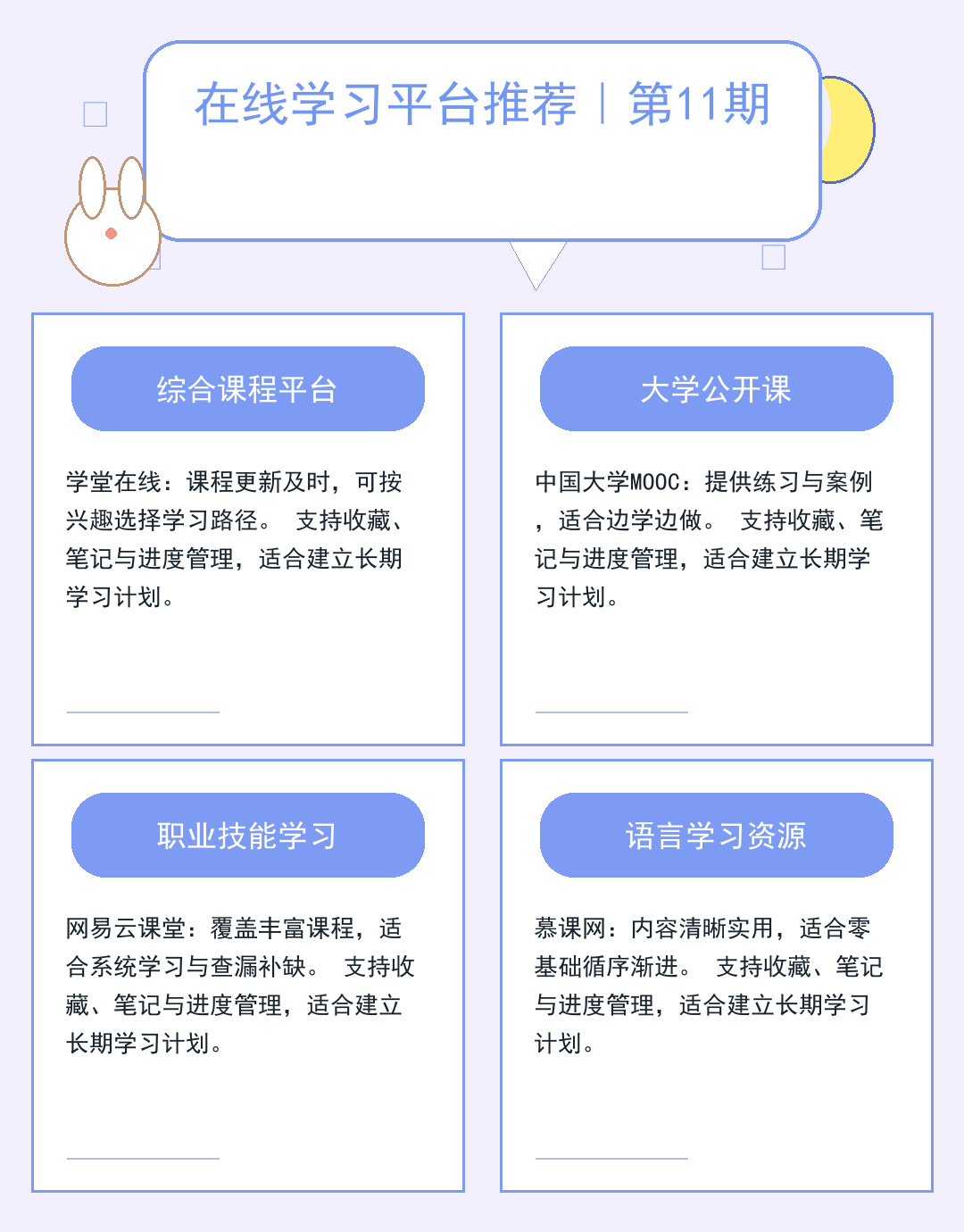 美国服务器部署：数据跨境合规指南